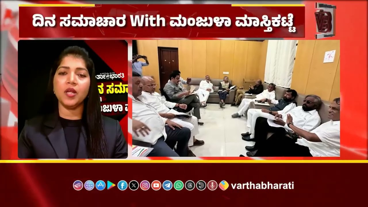 ದಾವಣಗೆರೆ ದಕ್ಷಿಣ ಯಾರಿಗೆ..? ಅಭ್ಯರ್ಥಿ ಆಯ್ಕೆಗೆ ಕೈ ನಾಯಕರ ಕಸರತ್ತು