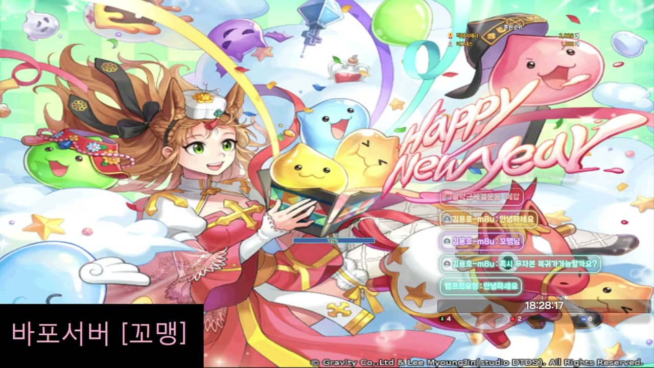 8090버스