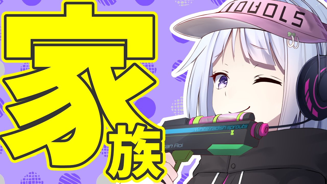 寝る前フェス【概要欄必読】