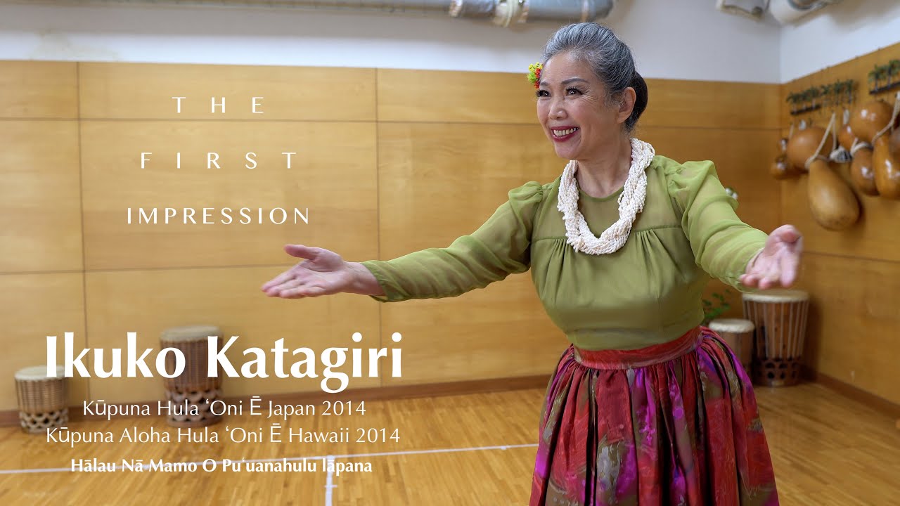 Hālau Nā Mamo O Puʻuanahulu lāpana - The First Impression 2021   #2 Ikuko Katagiri