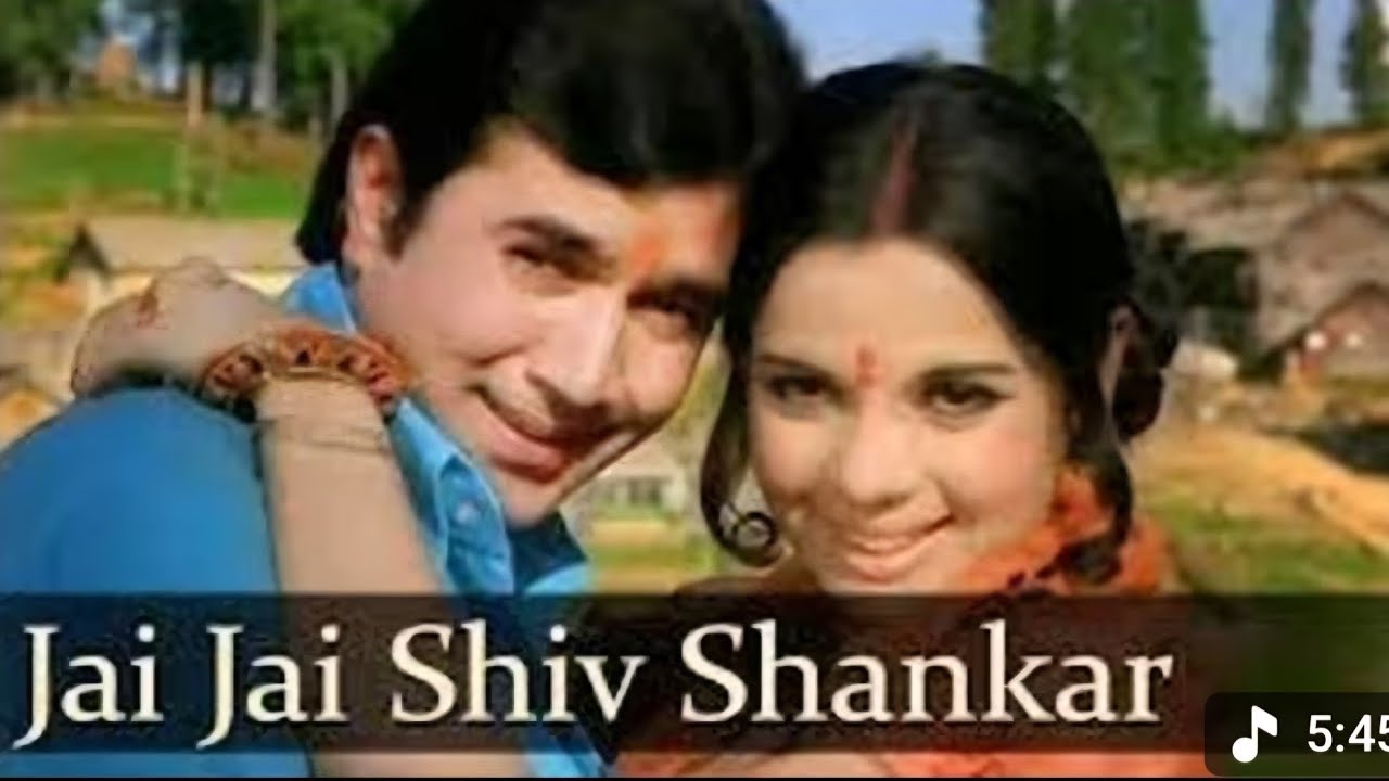 जय जय शिवशंकर,कांटा लगे ना कंकर..| आपकी कसम (1974)..| @RTatte  | किशोर दा,लता दीदी सुपरहिट song..