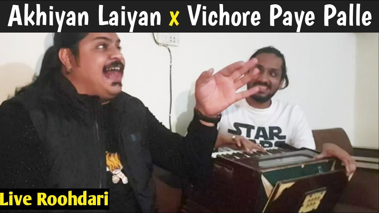 Akhiyan Laiyan Te Raas Na Aiyan | Ahmed Hassan Khan | Vichore Paye Pallay| Madam Afshan | Suristaan