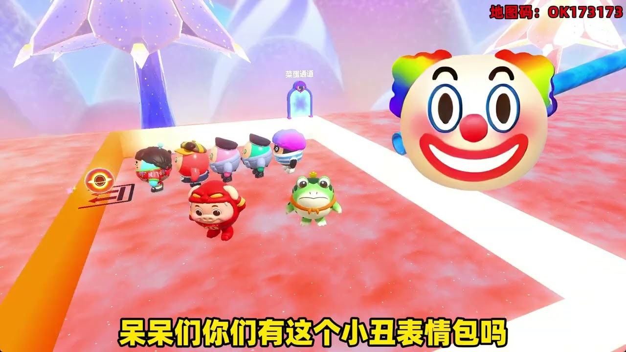 你们知道和浪哥秀儿在一起的这些主播是谁吗 蛋仔派对：你们知道和浪哥秀儿在一起的这些主播是谁吗   #蛋仔派对创计划 #蛋仔宝藏地图#蛋仔派对 #打卡一百张蛋仔地图 #蛋仔金秋感恩季 @在下茜茜