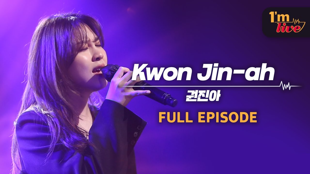 [I'm LIVE] Ep.198 Kwon Jin-ah (권진아) _ Full Episode