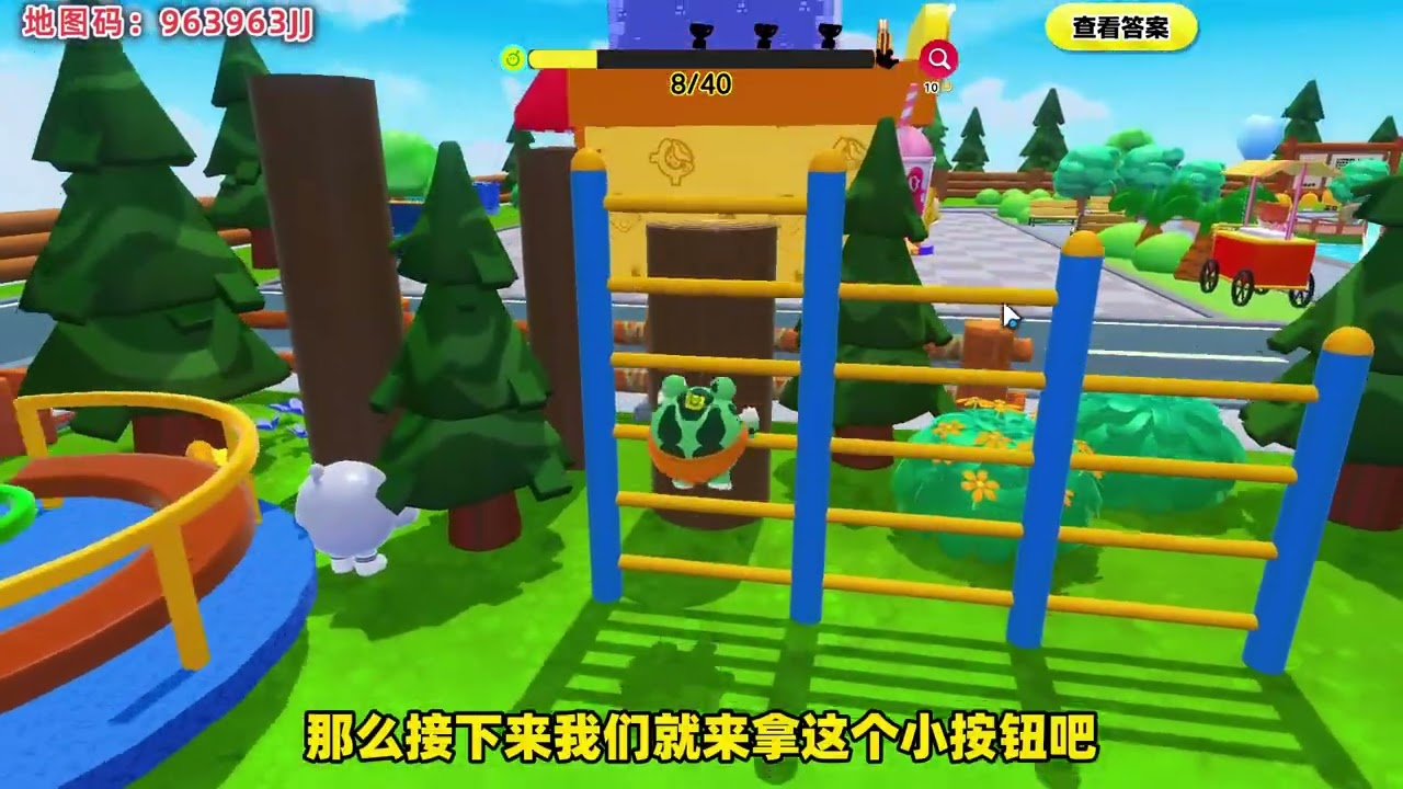 蛋仔派对乐园地图：阿七在公园寻找小按钮  #蛋仔派对创计划  #蛋仔旅行家 #蛋仔遇上华流文化 #跟着蛋仔指定能学到 #打卡一百张蛋仔地图