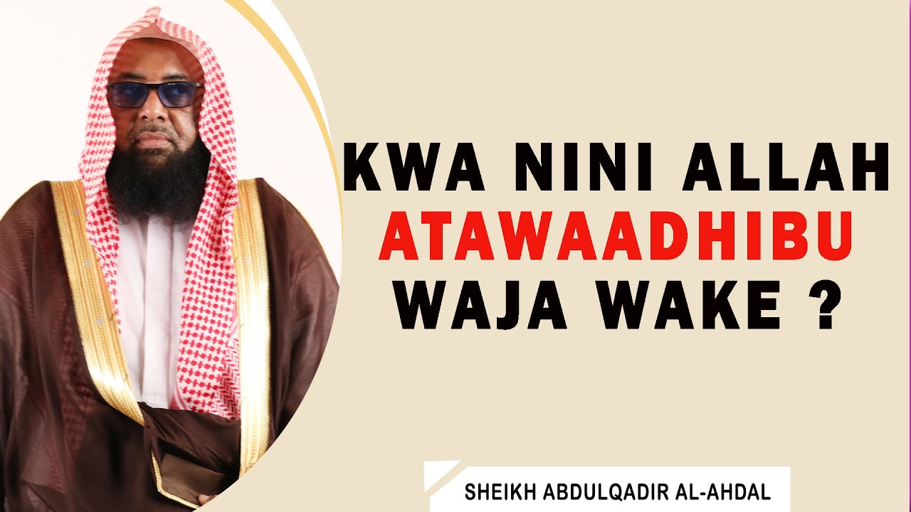 KWANINI ALLAH ANAWAADHIBU WAJA WAK?? 