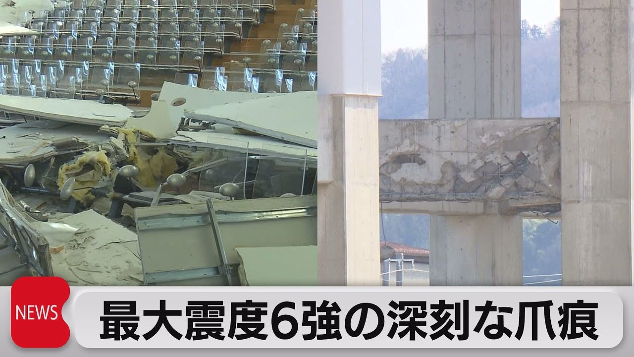 震度６強地震で生活・企業活動に影響（2022年3月17日）