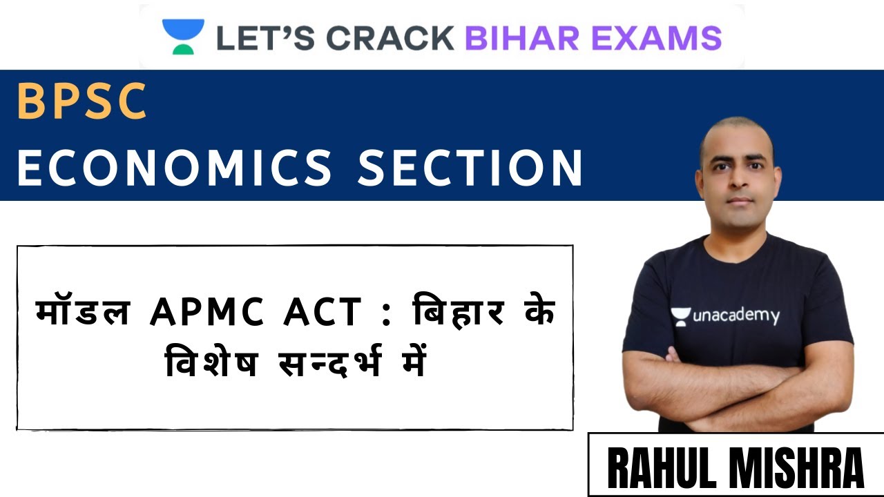Model APMC Act and Bihar | BPSC Economics Section | BPSC 2020/2021 | Rahul Sir