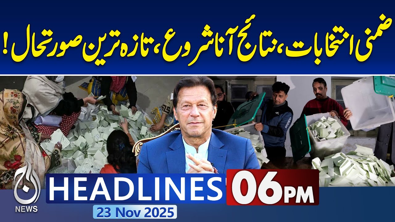 By-Election Results | Live Pakistan Updates | 6PM News Headline