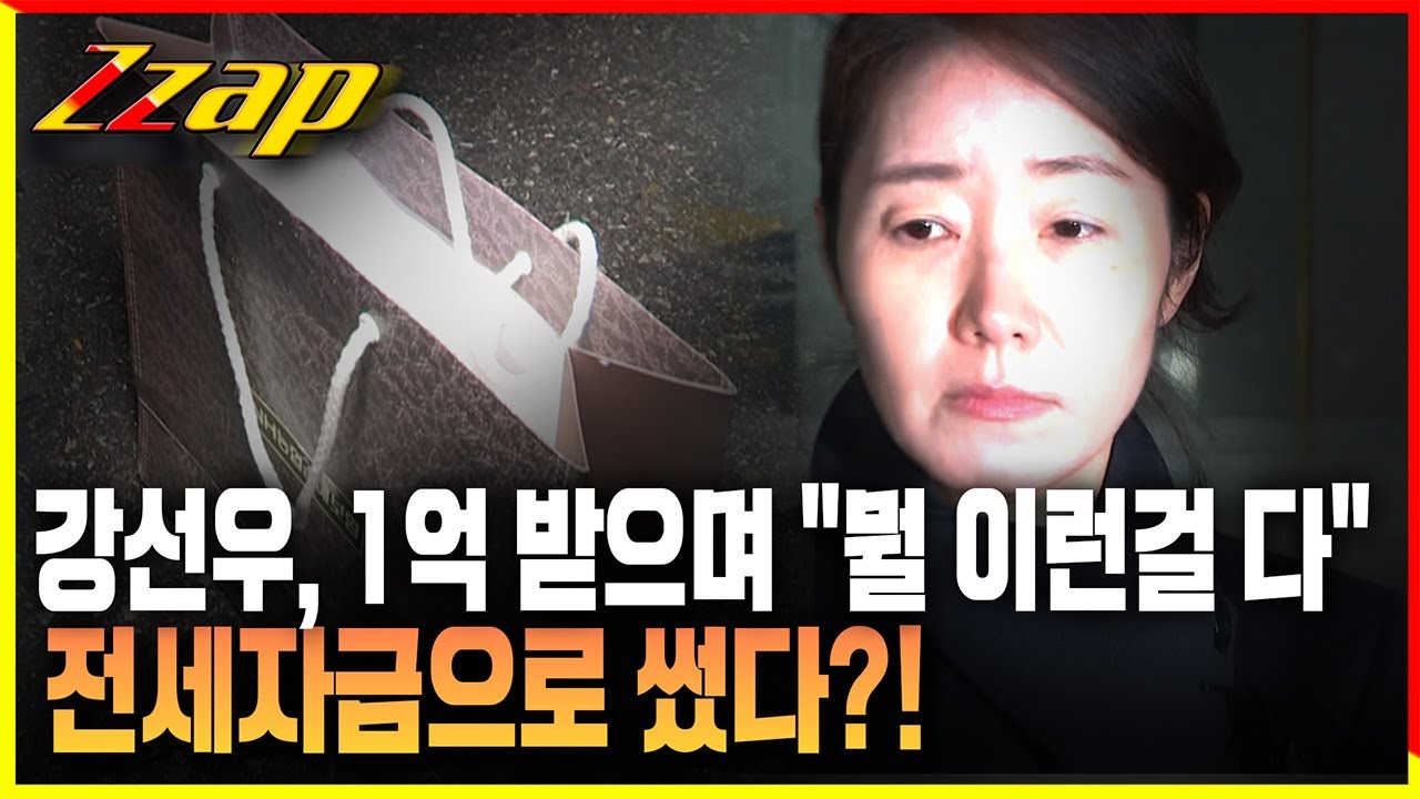 [빠른뉴스 쨉] 김경 