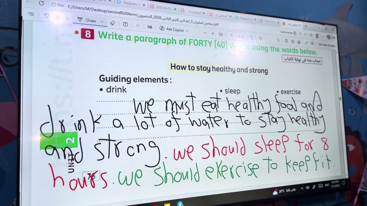  #الصف_الخامس_الإبتدائي  برجراف بعنوان How to stay healthy and strong 