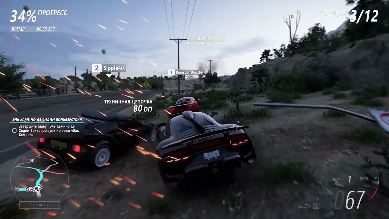 Forza Horizon 5 + Bring Me The Horizon = LOVE