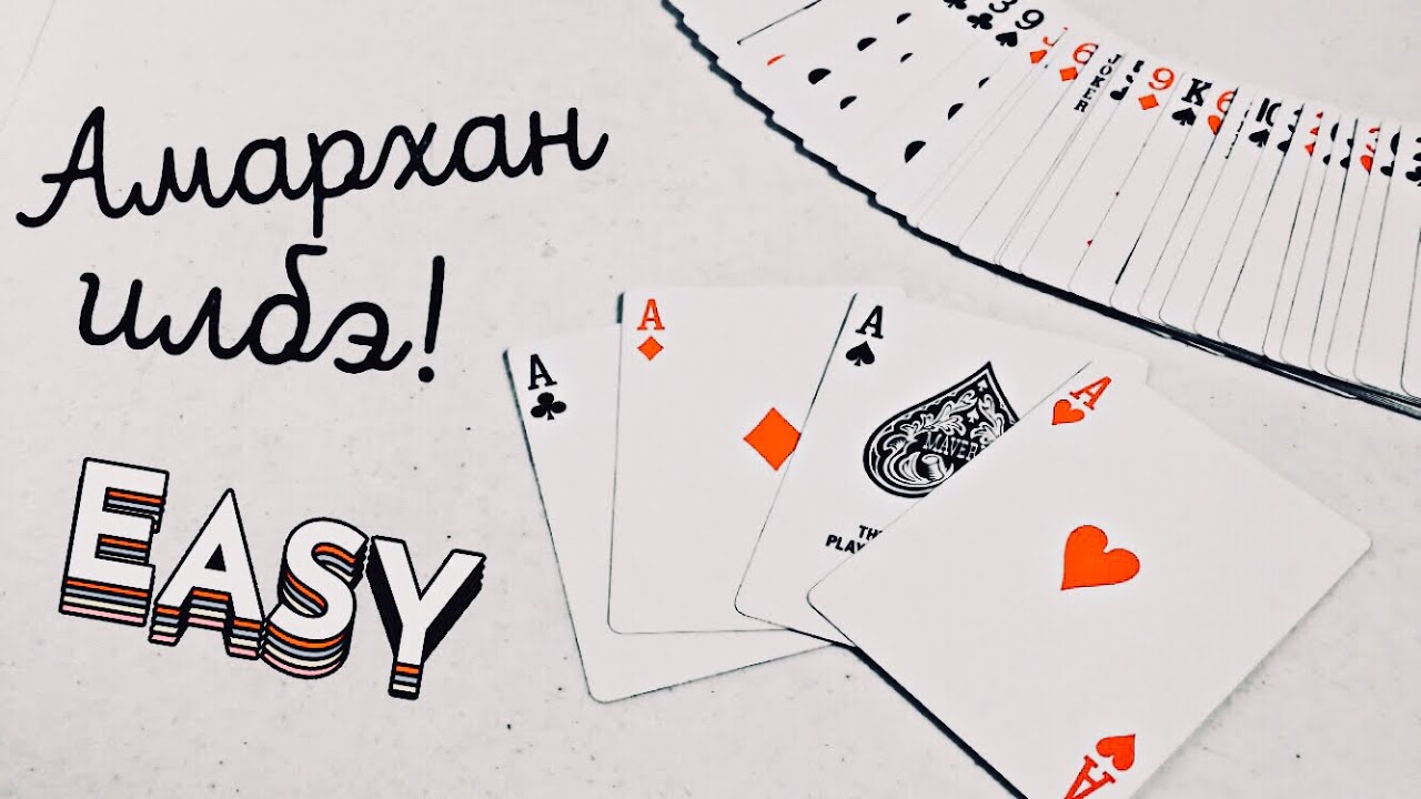 ХӨЗРИЙН ИЛБЭ ЗААЖ ӨГЬЕ