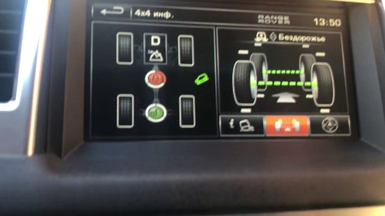 Пневма 310 мм, режимы, клиренс! Рендж Ровер Спорт  Range Rover Sport I Рестайлинг , 2009-2013 г.в.