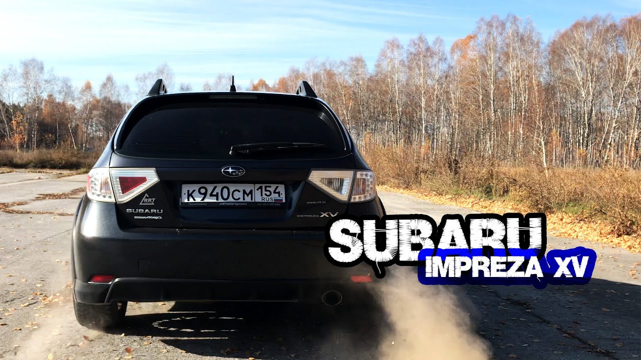 Повладел и ОБАЛДЕЛ / Обзор Subaru XV