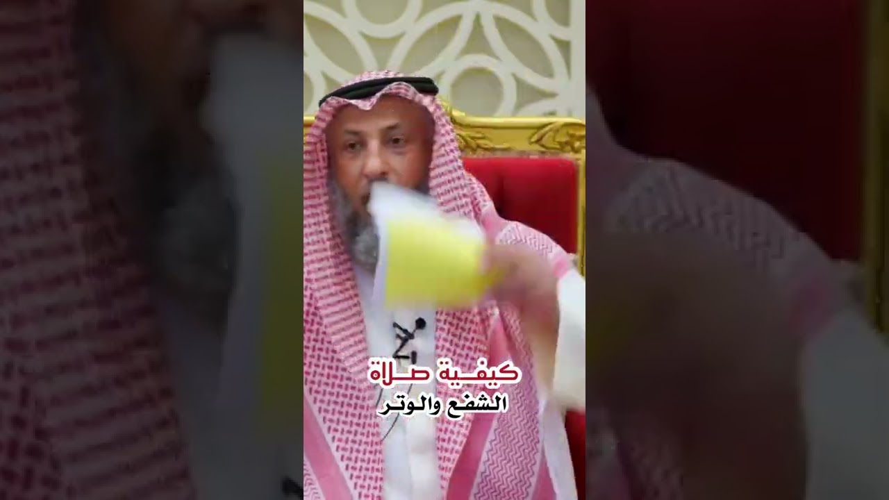 كيف تصلي الشفع والوتر