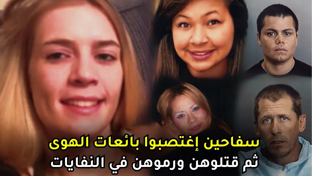 يسأل صديقة عن ضحيته القادمة ، ماذا تريدها اليوم آسيوية أم مكسيكية ؟!