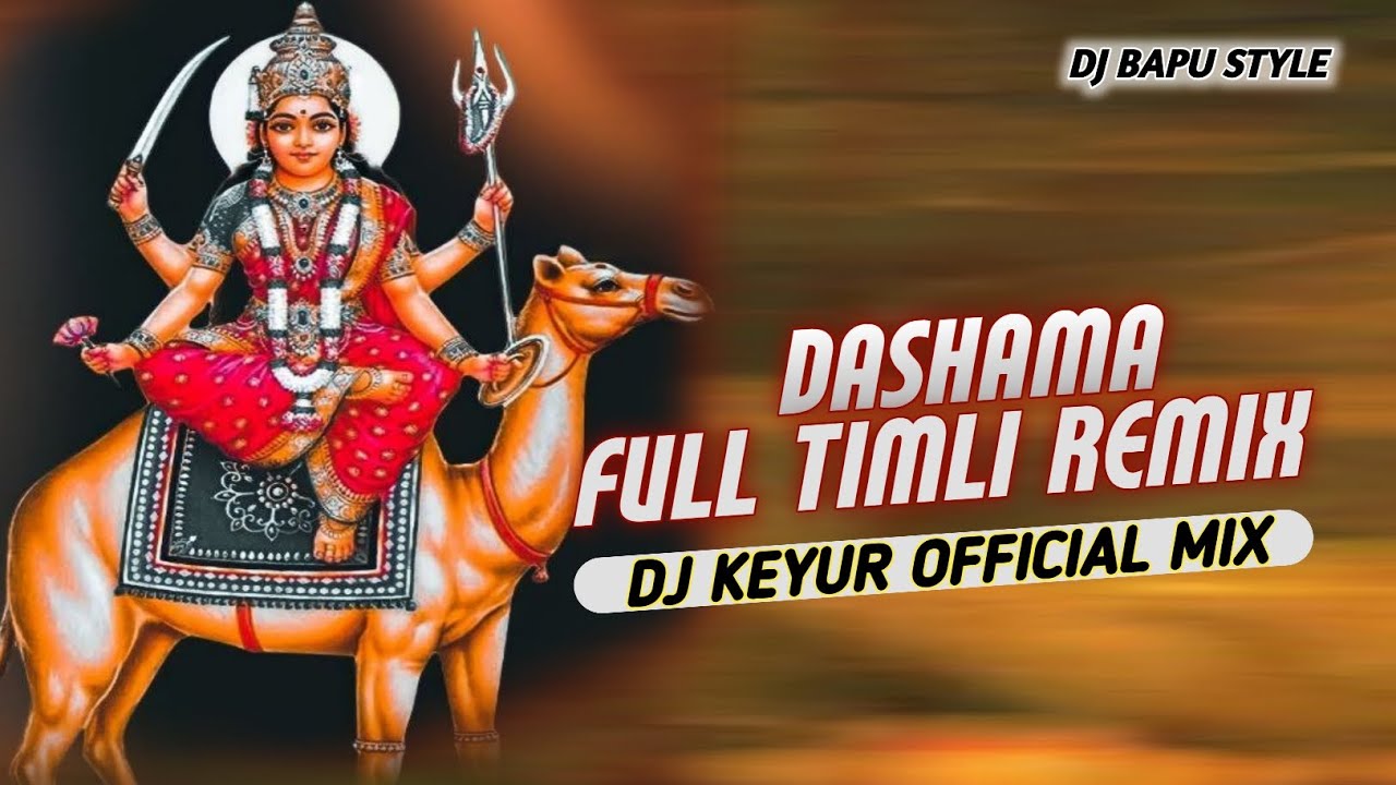 dashama ni new timli dj Mix dj keyun gujarati dashama full timli song @djbabustyle02