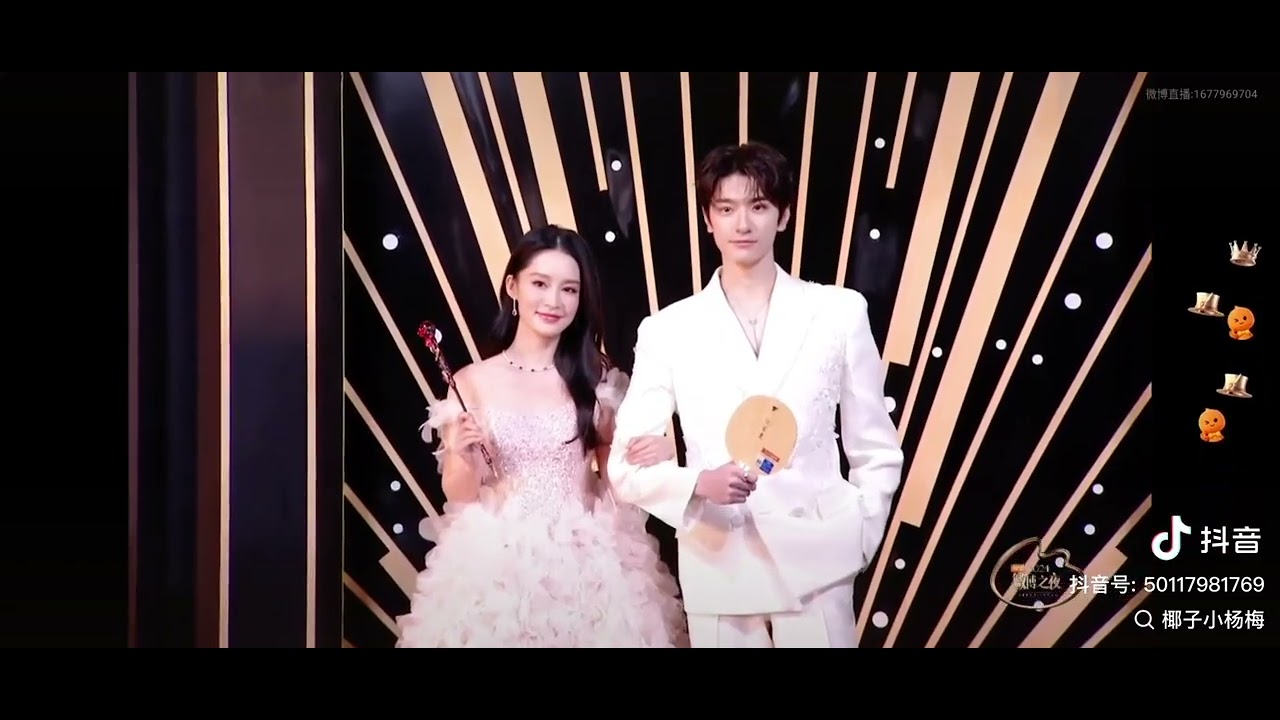 Li Qin and Lin Yi at Weibo Night 2024 ❤️ #liqin #linyi