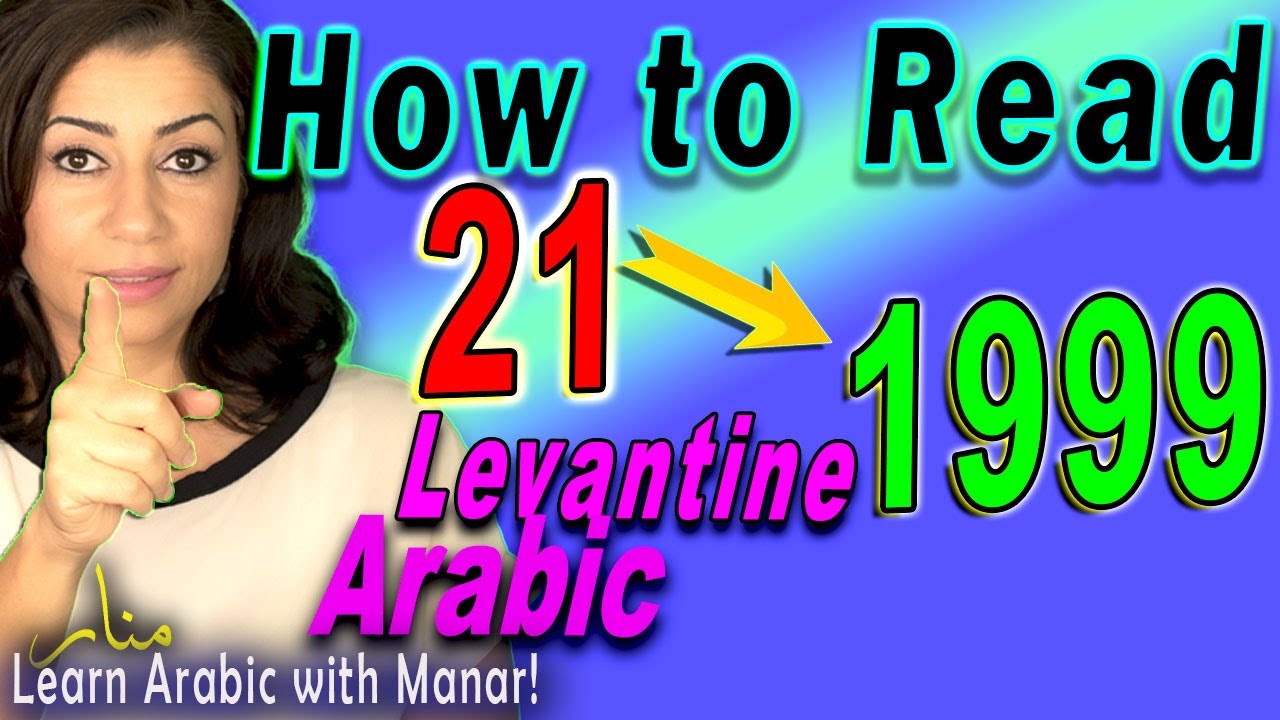 How to count in Levantine Syrian Arabic. 20 to 1000s in Arabic numbers