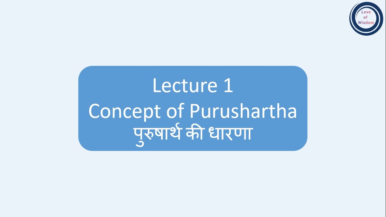 L1 Concept of Purushartha | पुरुषार्थ की धारणा