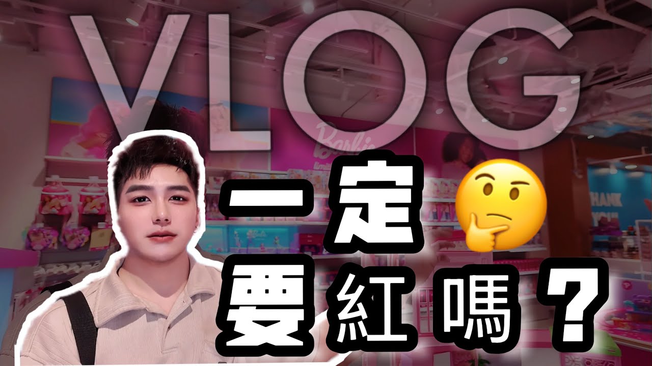 他生气不拍了？【靈性開悟ep4】Vivo City吃喝日常