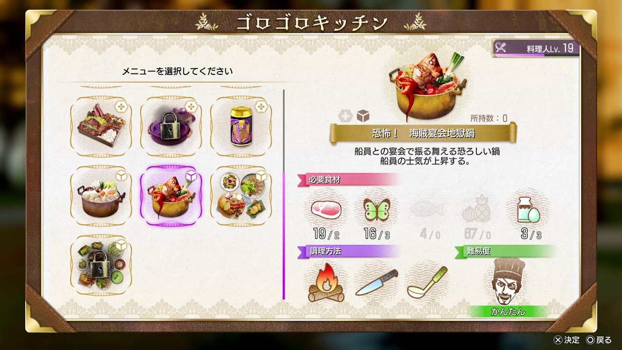 ボリューム多すぎて本編進まへんで～桐生ちゃん☠️【龍が如く8外伝 Pirates in Hawaii】(Part 15)