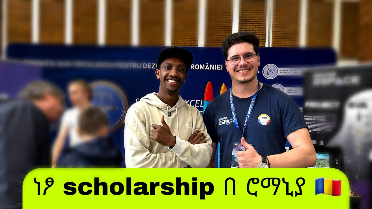 ነፃ የትምህርት እድል በሮማኒያ|| free scholarship in Romania 🇷🇴