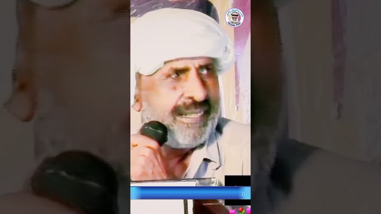 Saraiki (Multani) Poetry for Whatsapp Status| Poetry Ishrat Leghari