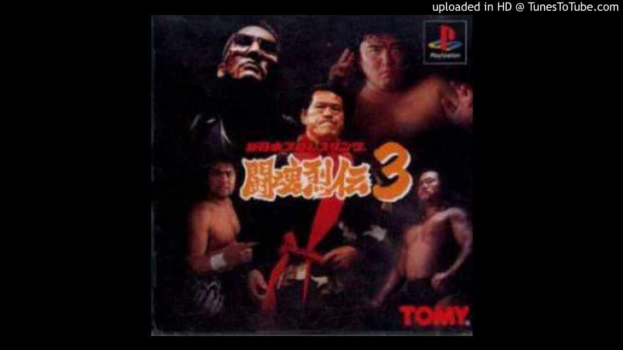 Shin Nippon Pro Wrestling: Toukon Retsuden 3 - Main Menu