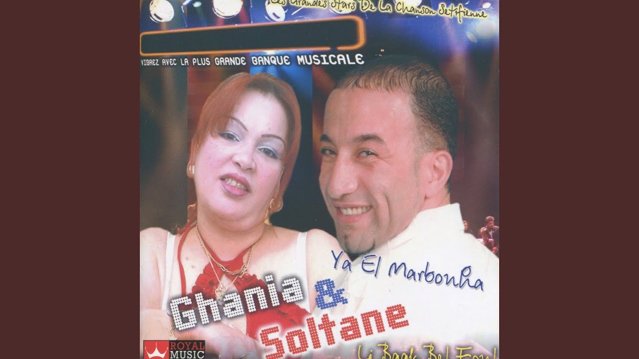Ya El Marbouha