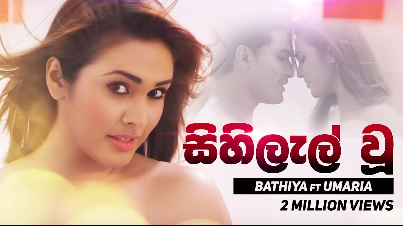 Sihilel Vu - Bathiya ft. Umaria (Pravegaya Movie OST)