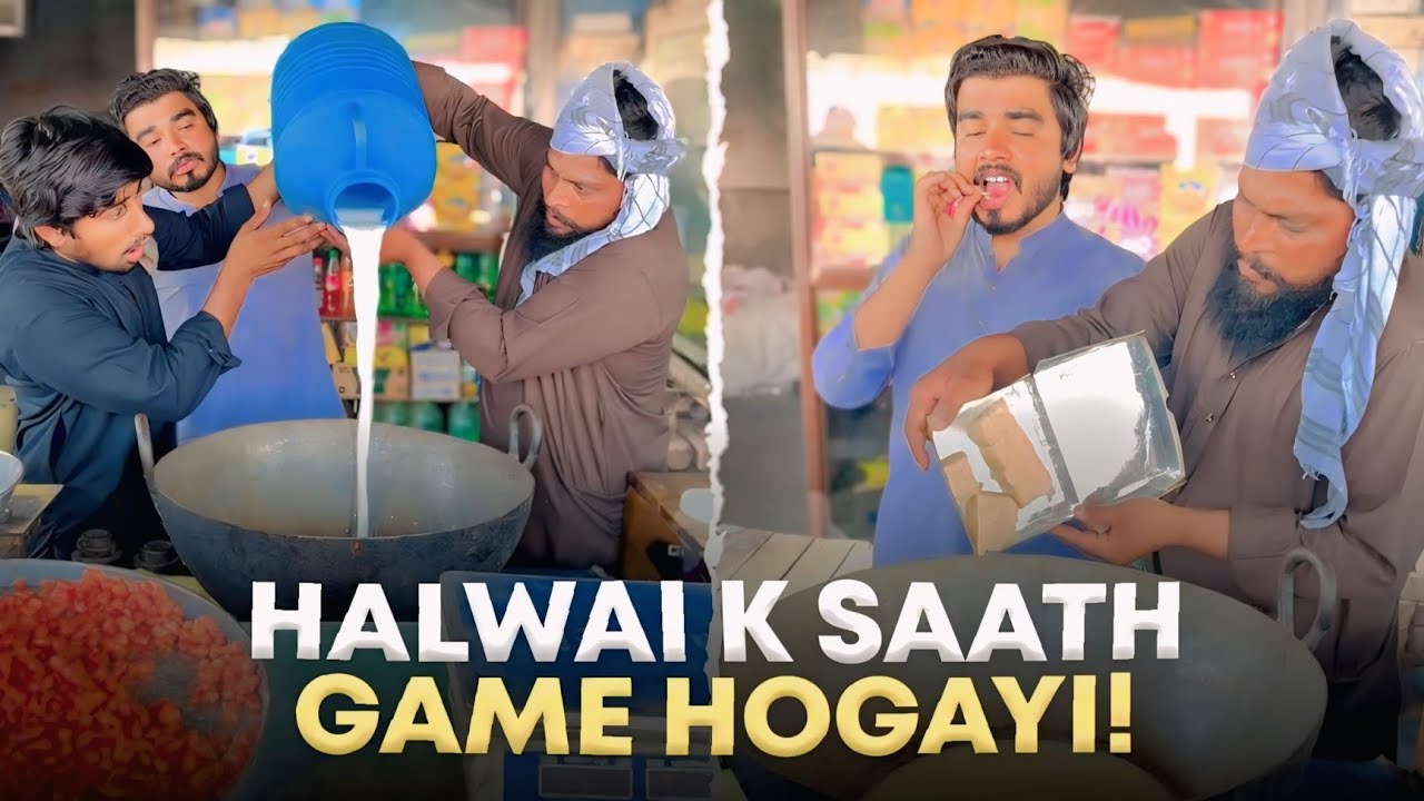Halwai ka Saath game hogayi 😂 Game ulti par gayi 😂 Wait for End ❣️