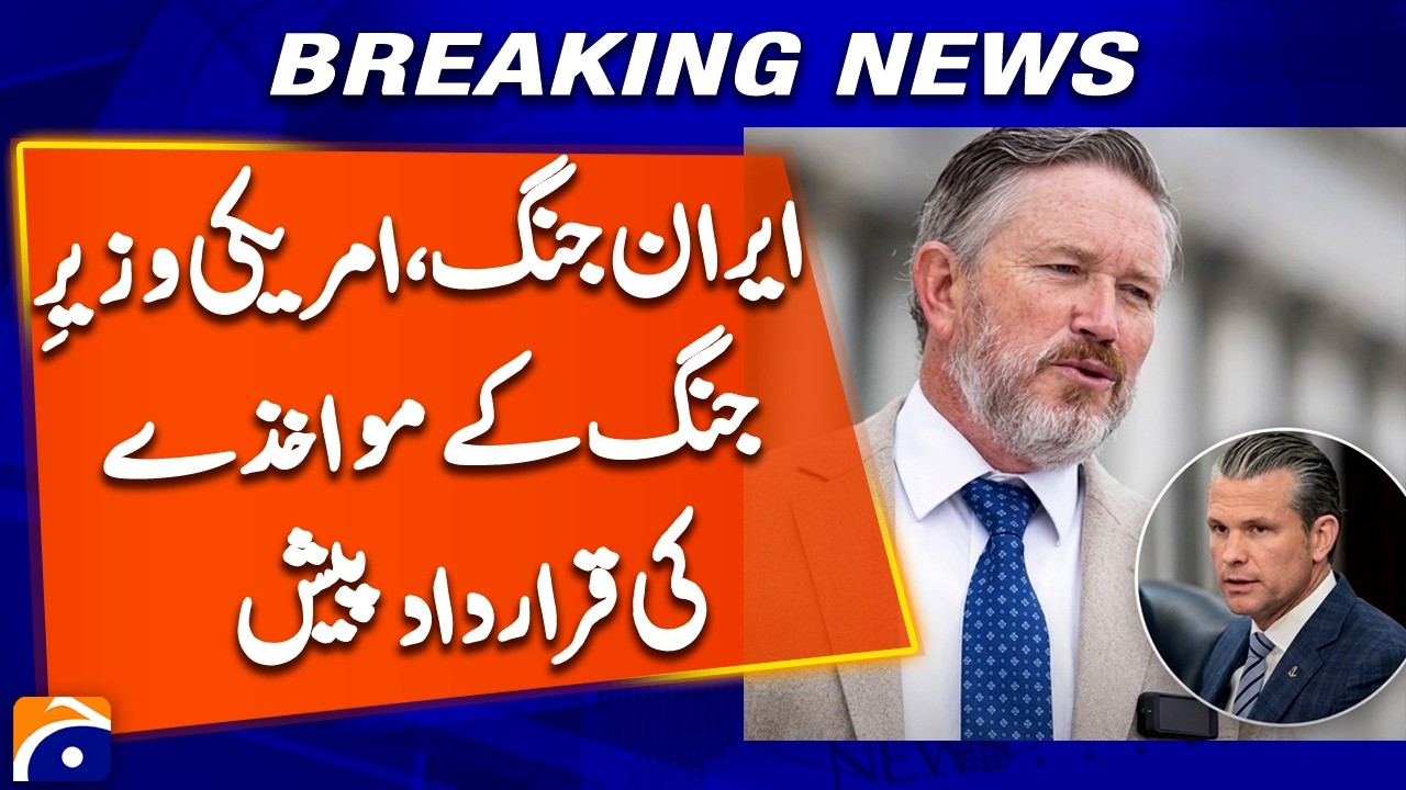 Impeachment Resolution Filed Against US Defense Secretary Over Iran War | Breaking News