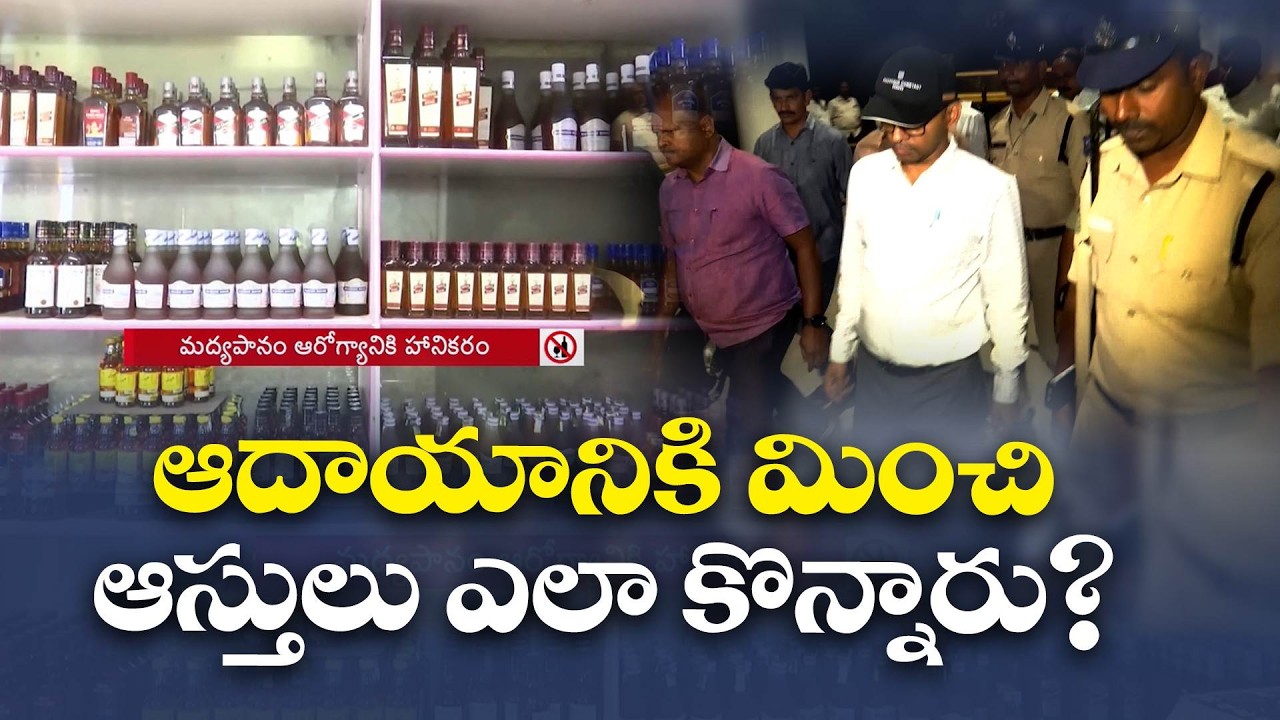 ED Intensifies Probe in Liquor Scam | Questions Ex Beverages MD Vasudeva Reddy Over ₹96 Crore Assets