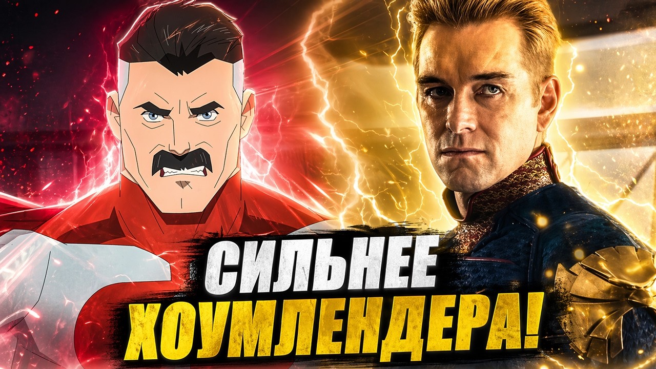 Кто такой Омни-Мэн. Настоящая история и способности, которые взорвут твой мозг!