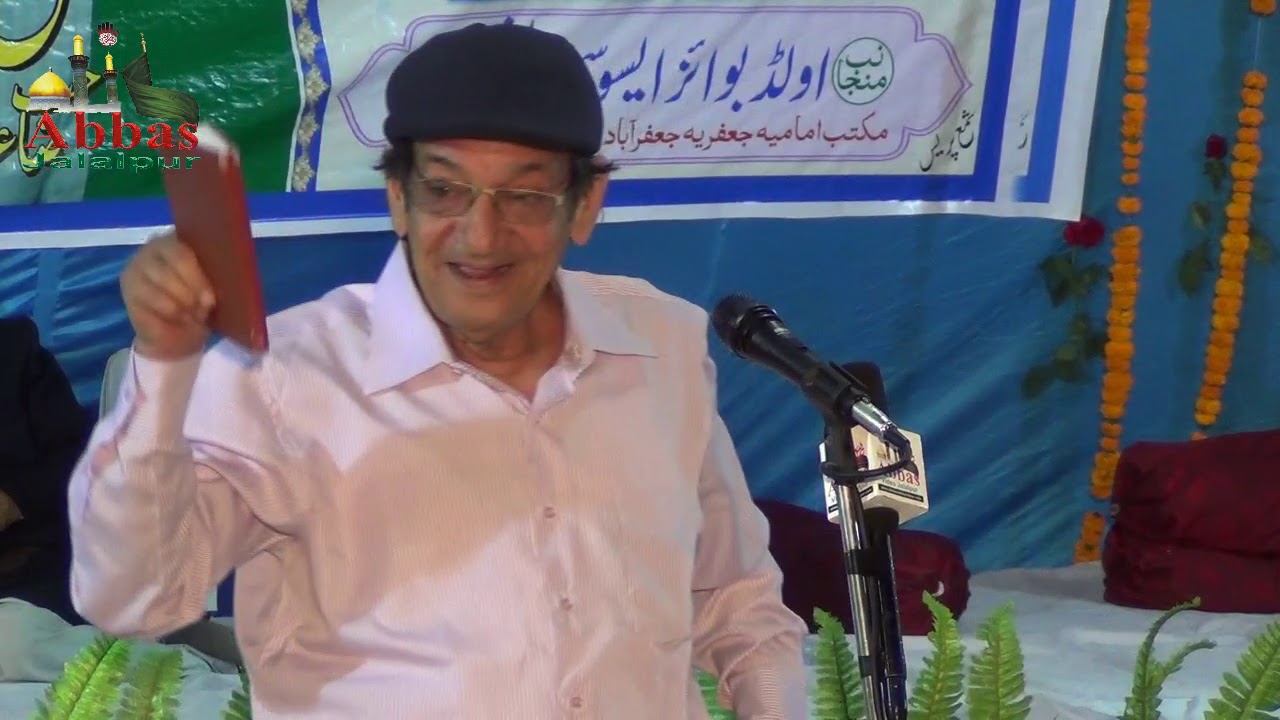 Janab Shahezada Gulrez Rampuri | Mahfil-e-Noor Jafrabad Jalalpur 2019