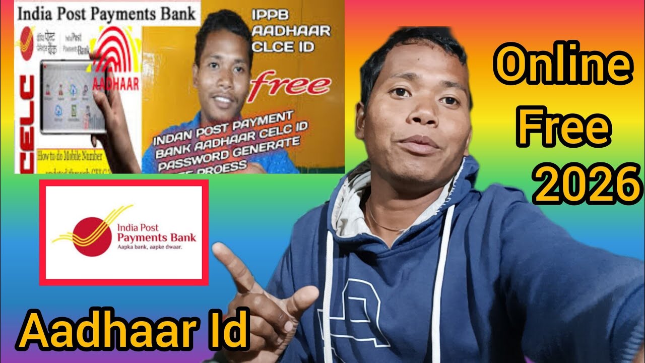 Aadhaar Card Center Apply Ippb CSP Point Free | Free indan post payment Bank Aadhaar Center 2026