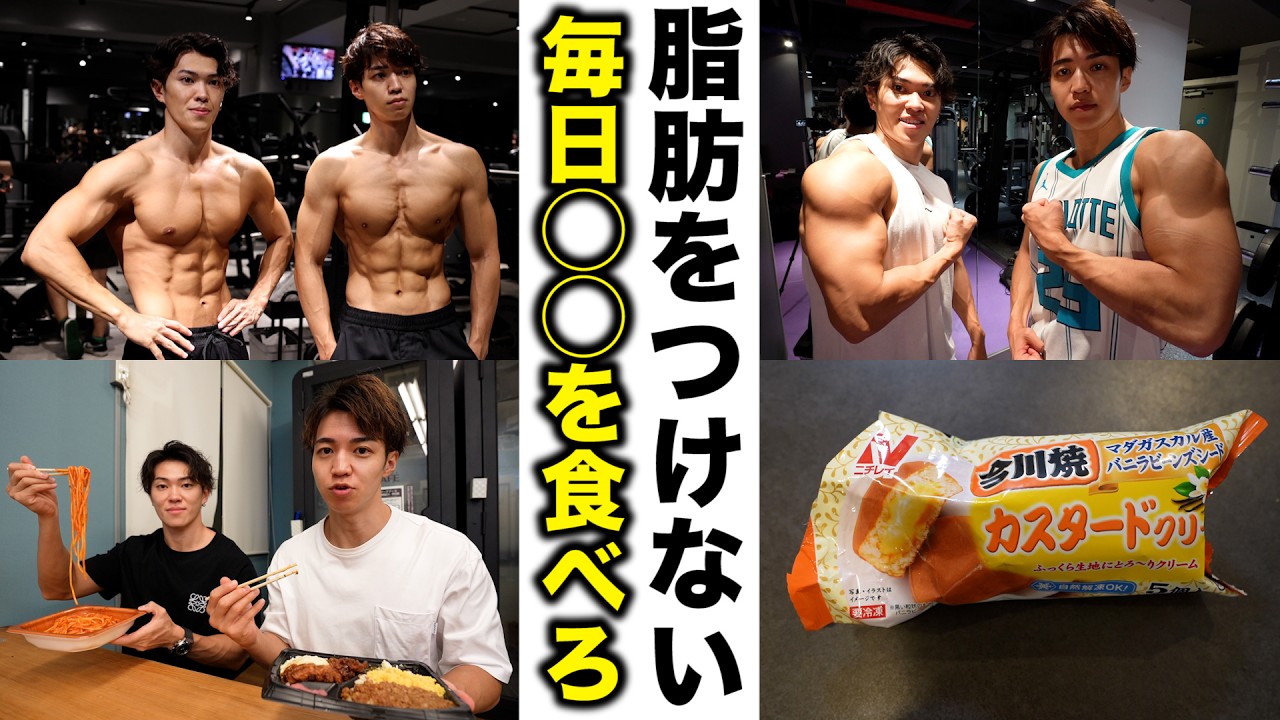 すぐにお腹周りに脂肪がつく人は◯◯するのやめろ！