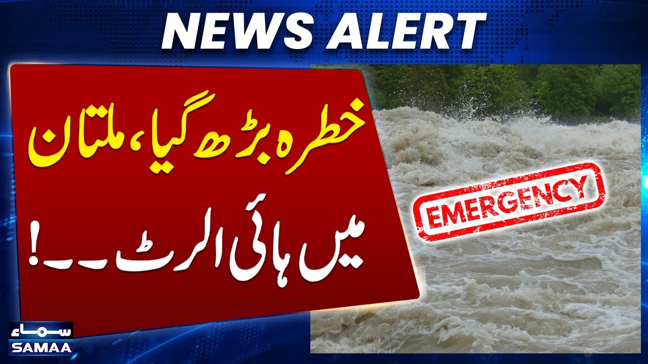 Multan on Red Alert | Flood Threat Looms | Latest Updates | Samaa TV