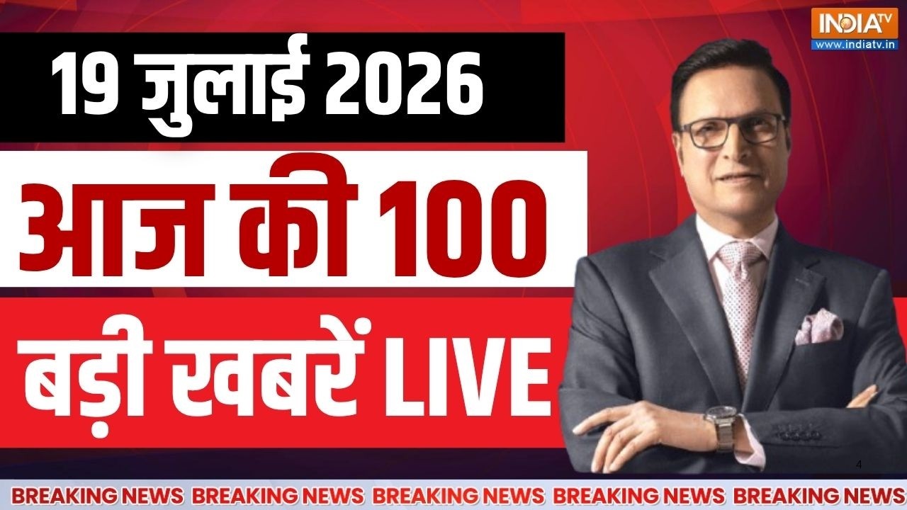 Aaj Ki Taza Khabar LIVE: Parliament Session | All Party Meeting |Sonam Wangchuk | Iran US War Update