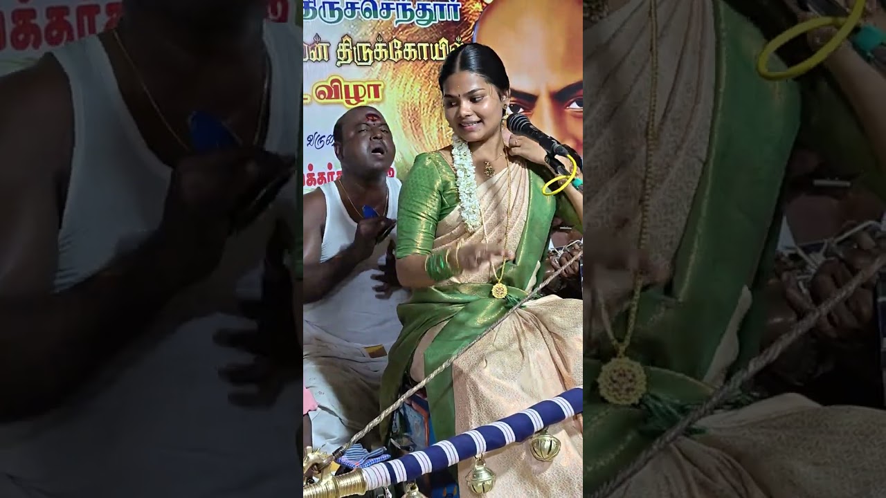 மாதவி வில்லிசை