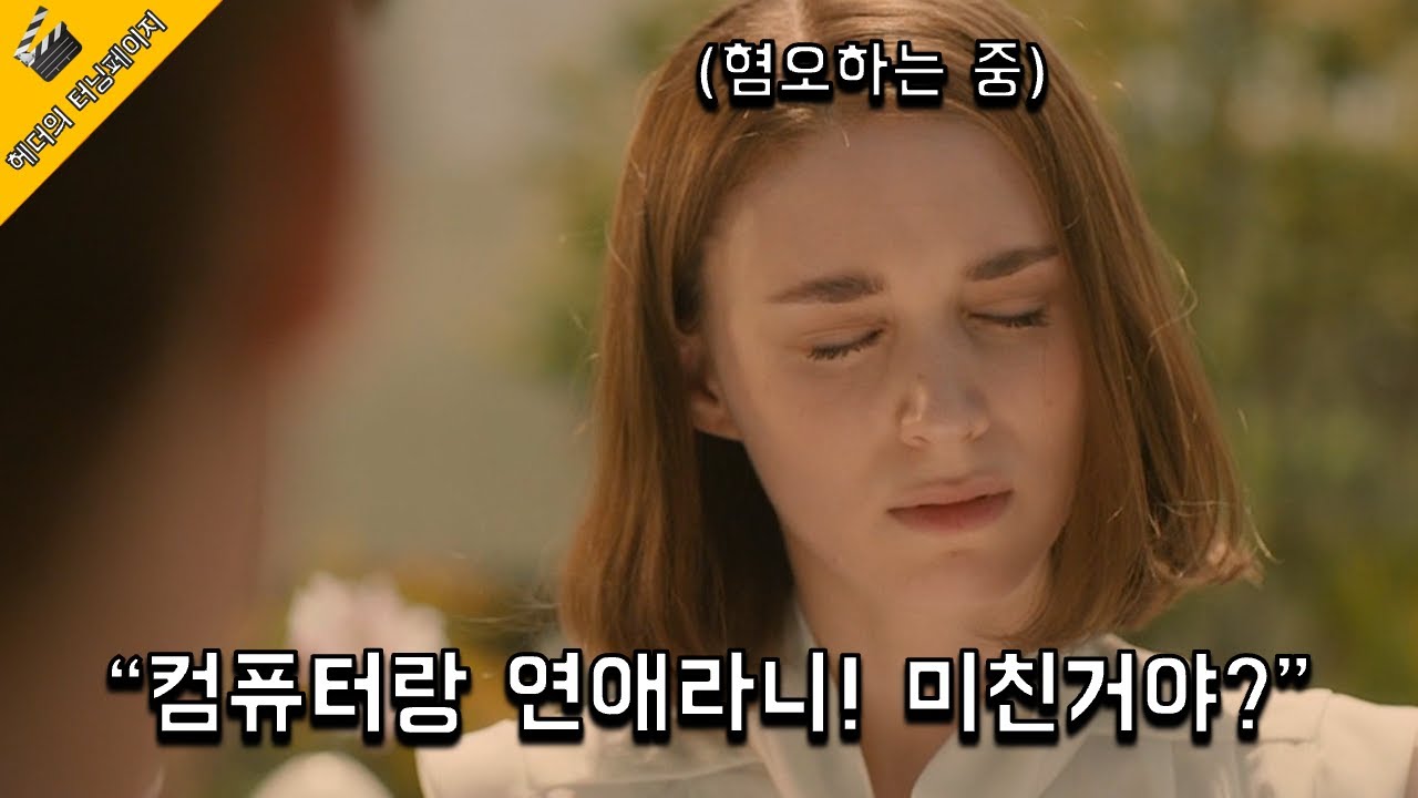 더 이상 사랑을 믿지 않는 당신이 꼭 봐야하는 영화 / 호아킨 피닉스 주연