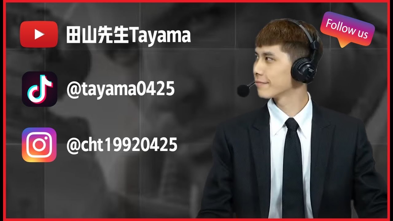 🔴LIVE 『田山』03/11 大廳場