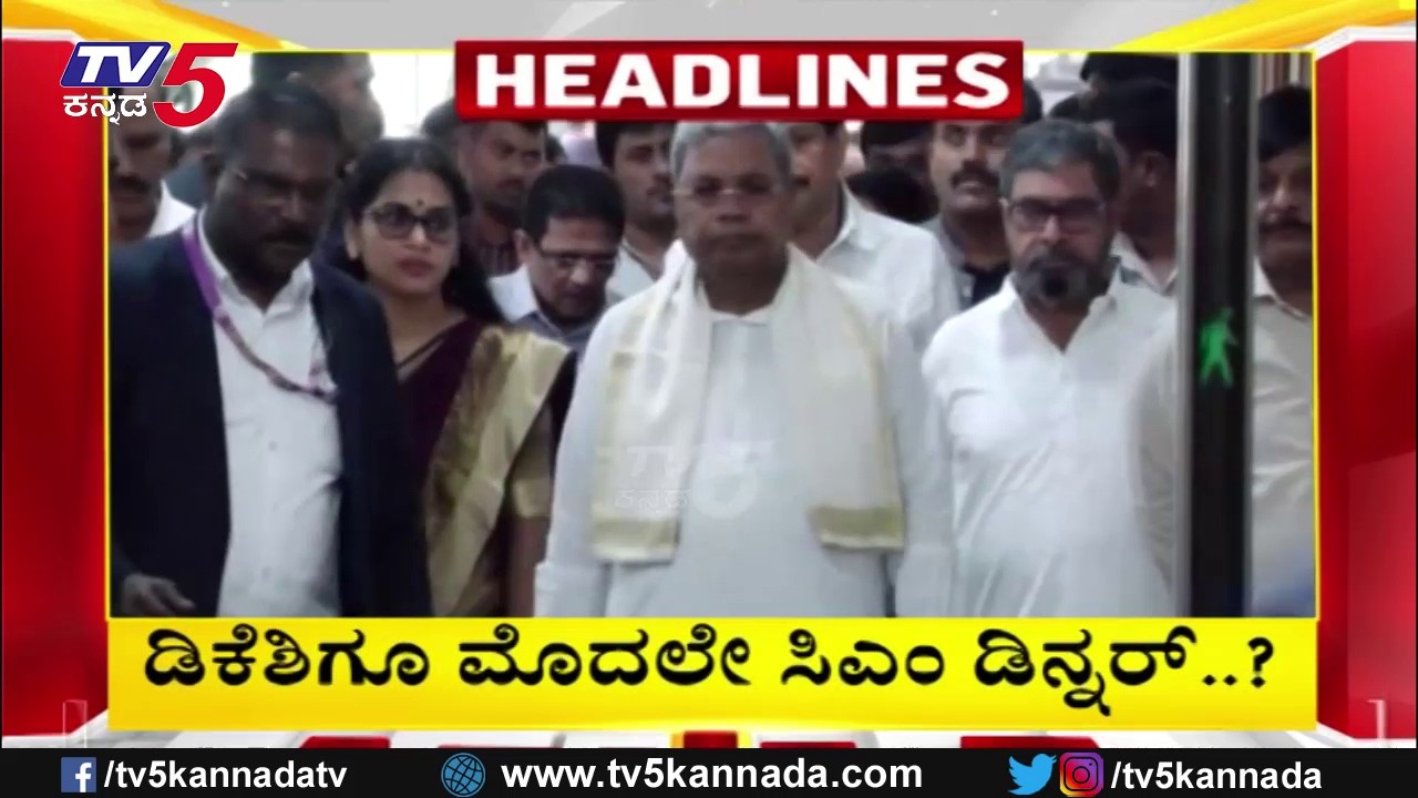 TV5 Kannada Headlines 11AM | 06-03-2026 |Karnataka Breaking News| Political Updates | Trending News