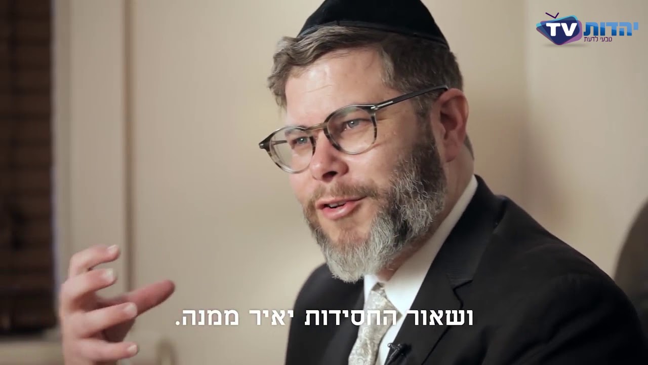 סיפורי הרבי- ד