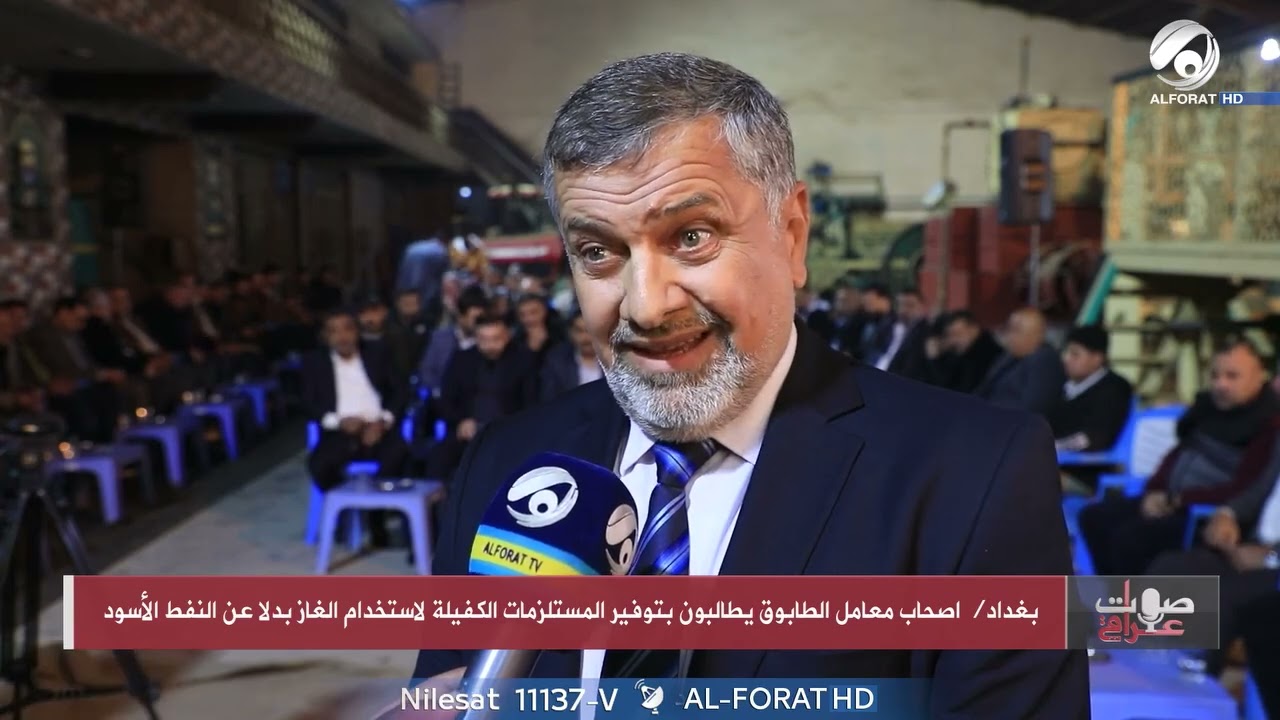 معامل الطابوق بين التحديات البيئية والحلول المنتظرة