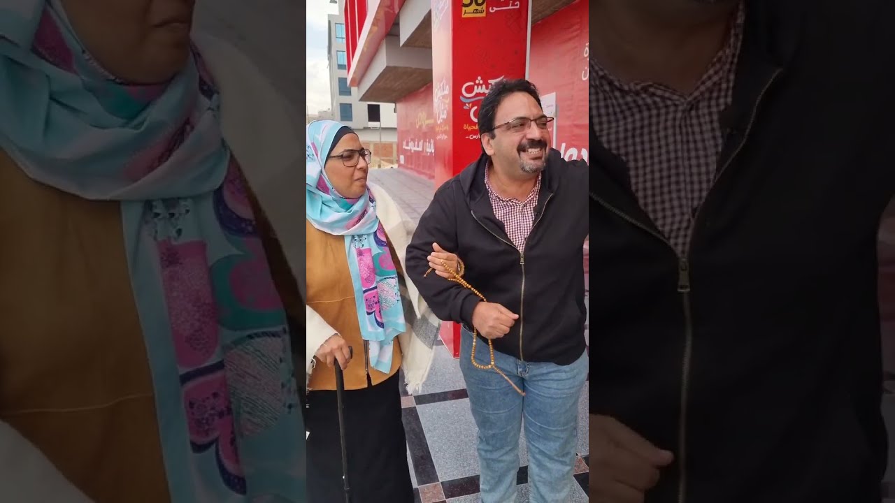 عيد الام (انا مش عايزه حاجه يابني )