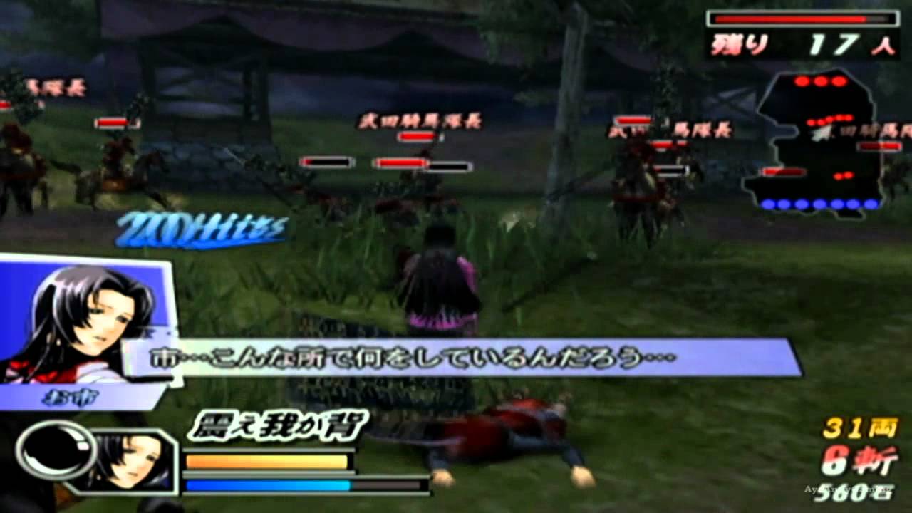 Sengoku Basara 2 Heroes - Oichi Story - Part 2