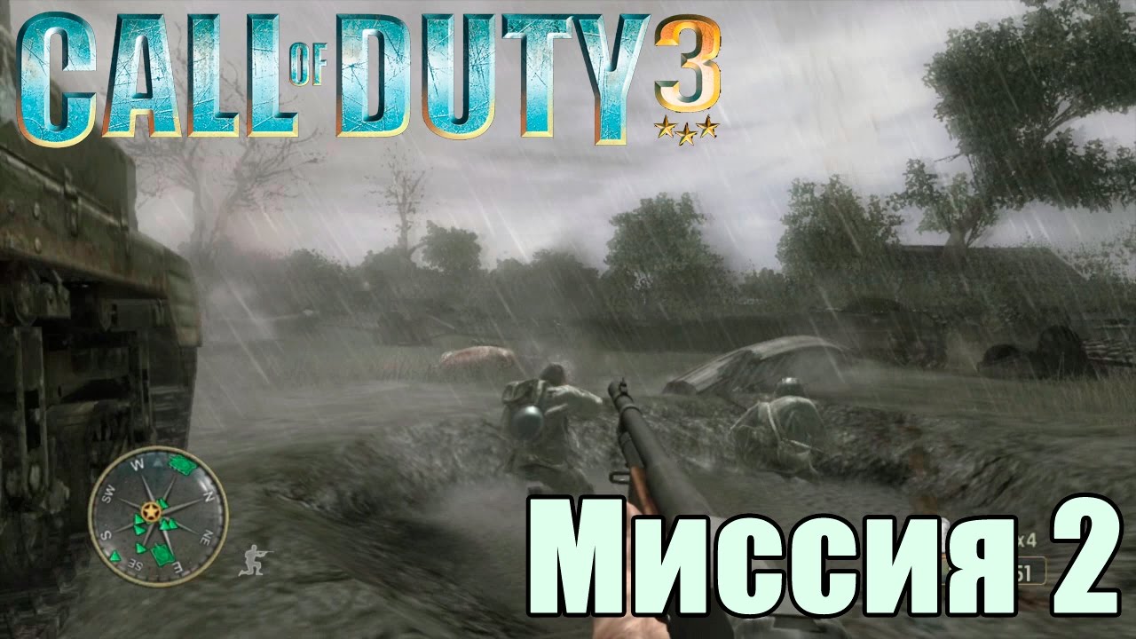 Прохождение Call of Duty 3 (PS3). Миссия 2: Остров